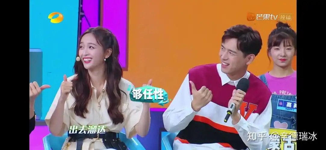 如何看待20190803李现邓伦快乐大本营