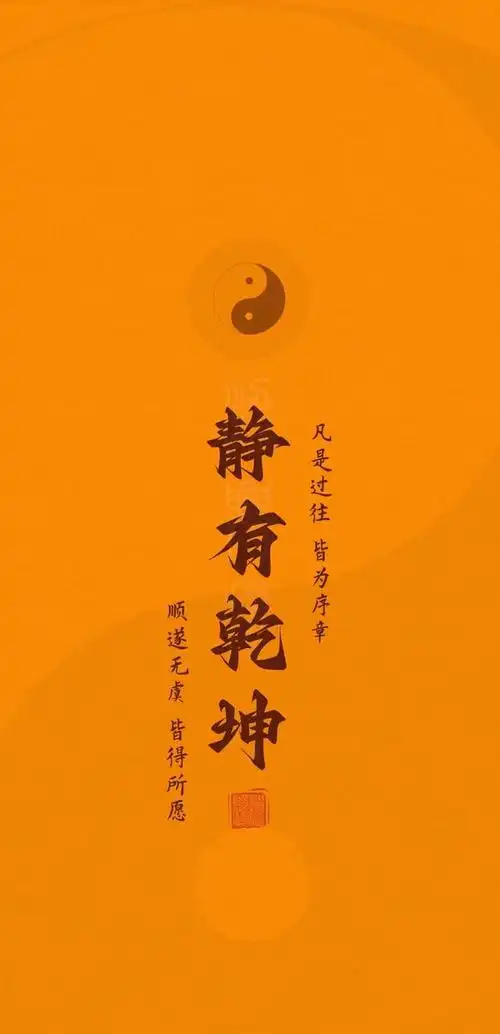 壁纸分享,成熟不是人的心变老,是泪在打转还能微笑