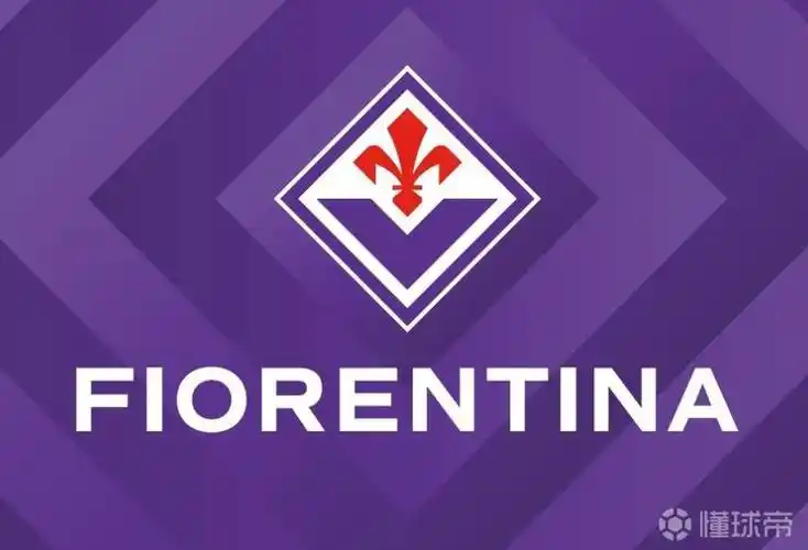 佛罗伦萨官方发布新队徽将从202223赛季开始使用
