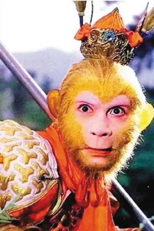 最近有一个跌下神坛的童年偶像六小龄童,他本人演的孙悟空在中国人尽