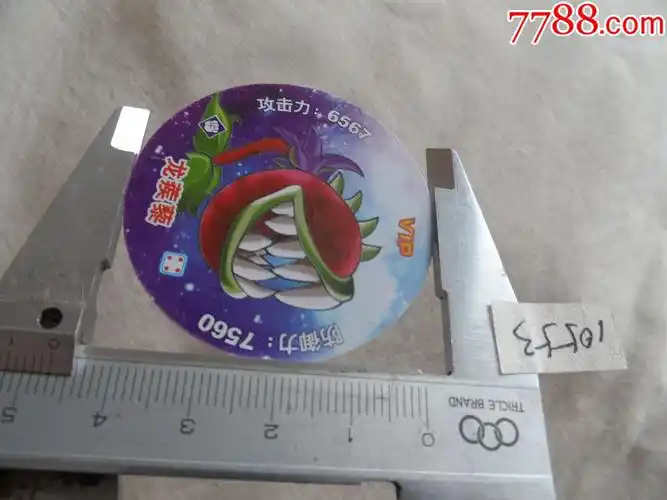 硬塑版植物大战僵尸龙蒺藜20170715