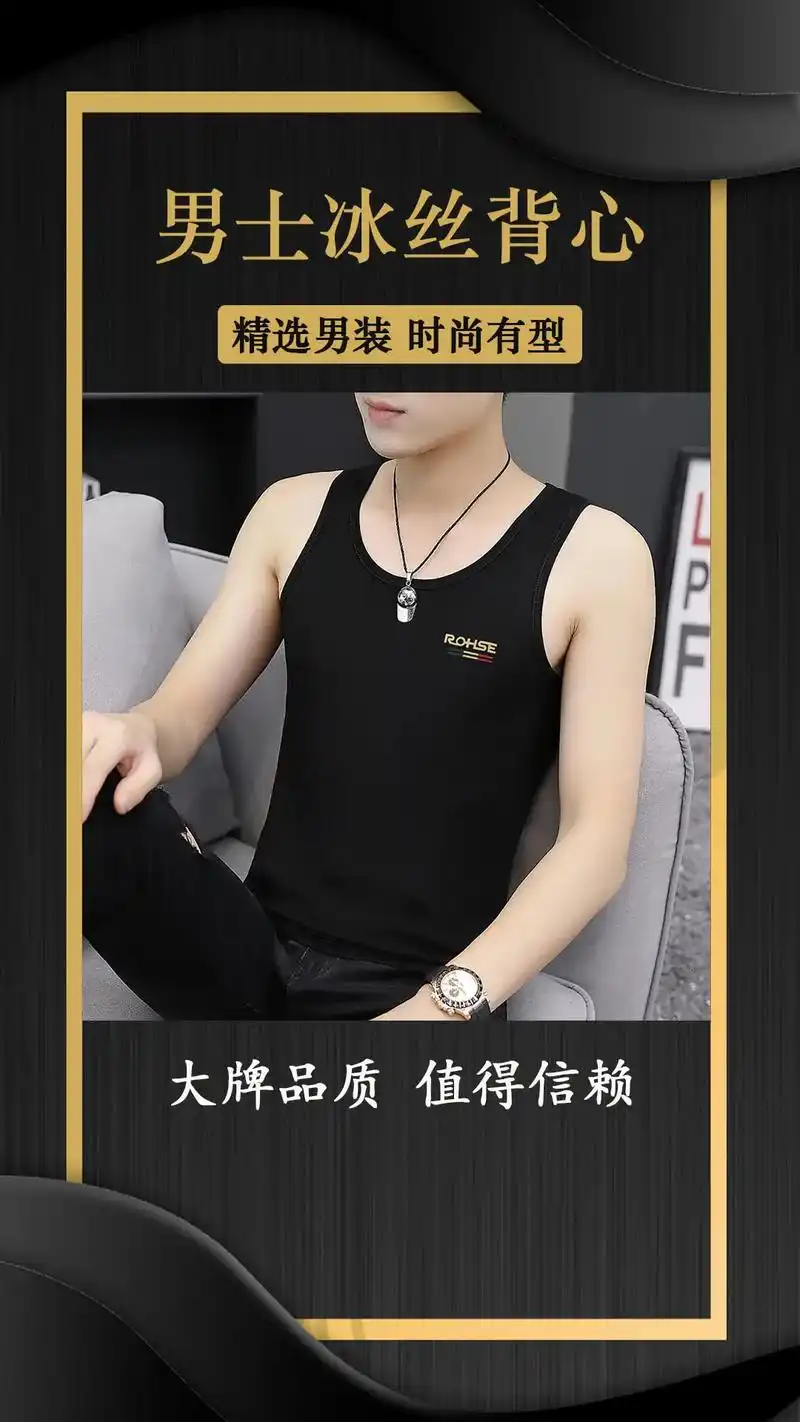 新款莫代尔棉背心男士夏季黑色坎肩外穿修身运动健 - 抖音