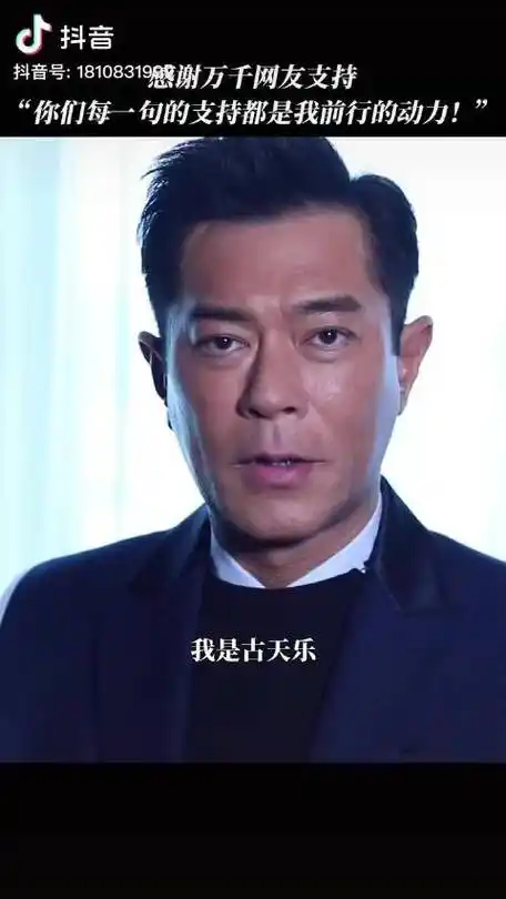 电影明日战记##古天乐明日战记