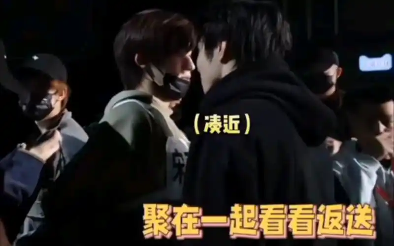 刘耀文宋亚轩:现在感冒不能亲