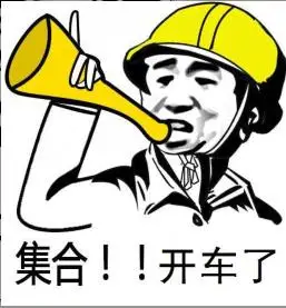施主你该食屎了 - 斗图表情包 - 斗图神器 - adoutu.com