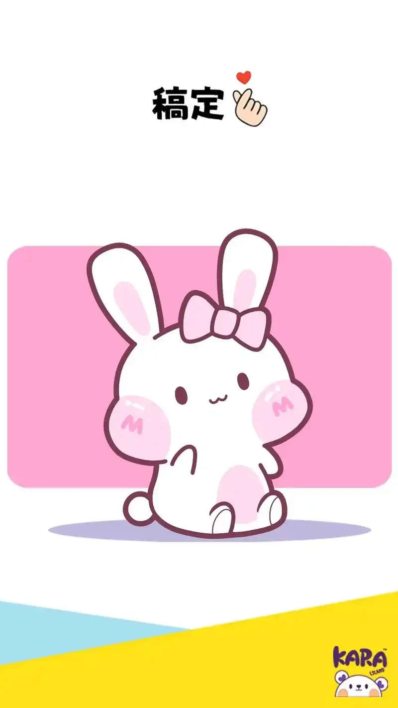 简笔画  超简单可爱小兔子简笔画,动物简笔画#亲子简笔画  - 抖音
