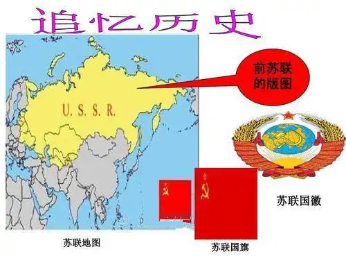 超级大国前苏联,它的国土面积到底有多大?