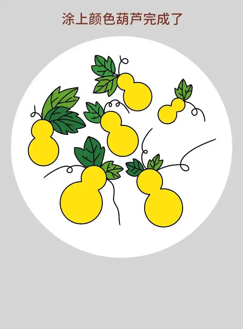 一学就会的秋天葫芦简笔画,超级简单, - 抖音