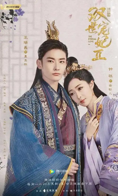 双世宠妃2追妻都追到现代了