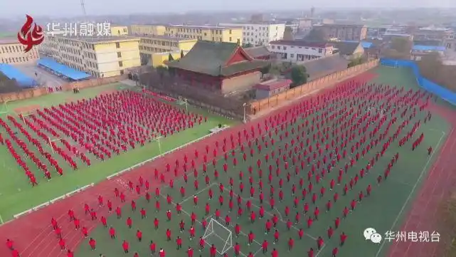 你笑起来真好看华州区少华中学课间操跳出c位感