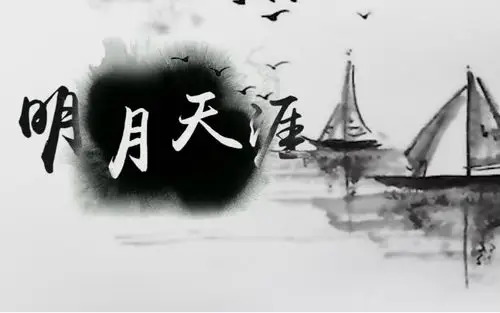 【渡辞】明月天涯_女声翻唱