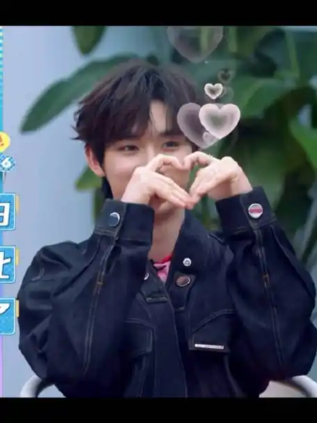 丁程鑫你好星期六#大人在说话宝宝在玩手指比心心动完成时的微博势档