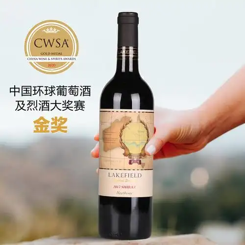 热销澳大利亚红酒shiraz