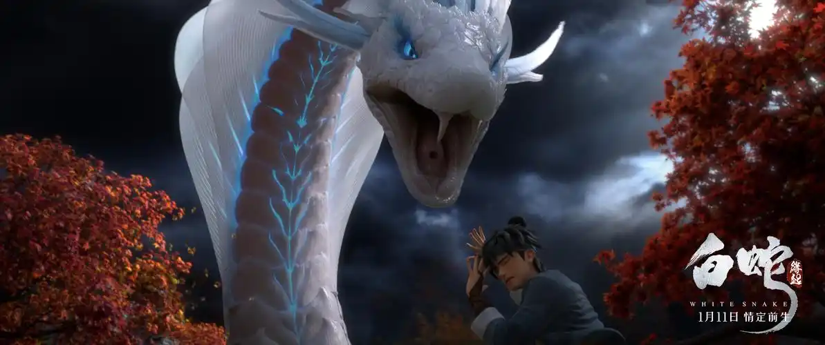 白蛇缘起再发前世今生版海报限时点映引爆超强口碑