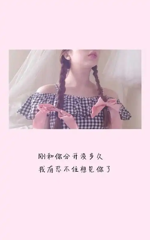 伤感爱情文字语录手机壁纸图片