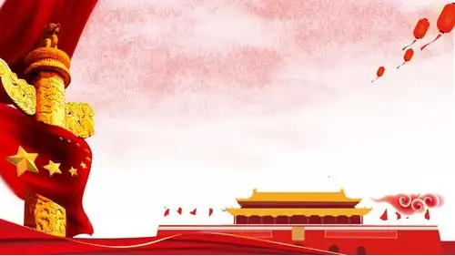 政府机关ppt背景图片