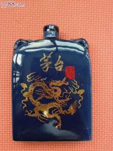 艺术酒瓶收藏--茅台不老酒扁平双耳龙纹蓝瓷300ml陶瓷酒瓶