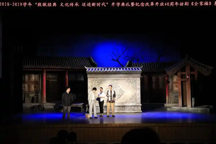 舞台剧话剧设计