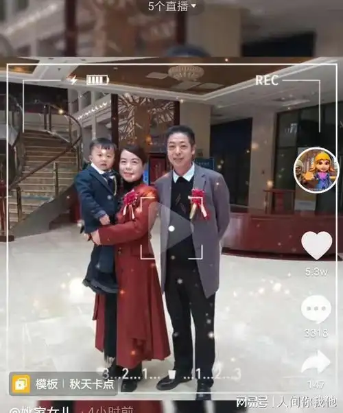 田静父母支持郭威和田静一家回九江生活