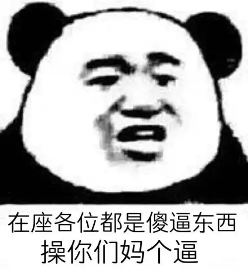 东西_东西表情包大全_斗图大全