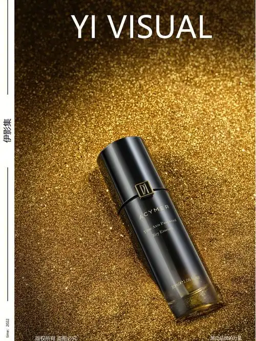 电商拍摄恒时密钥精华液