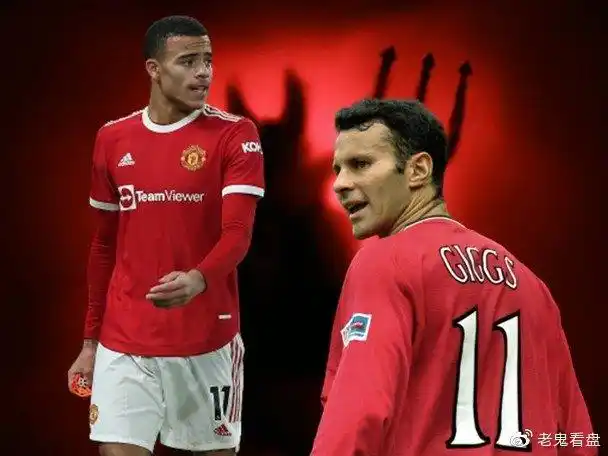 曼联有11号魔咒格林伍德现在又步吉格斯后尘