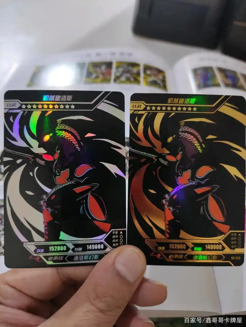 奥特曼卡牌lgr黑金卡详解