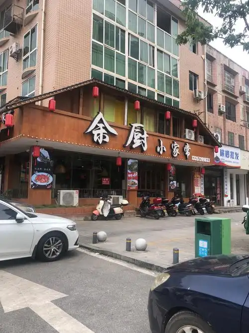 特色餐馆大揭秘