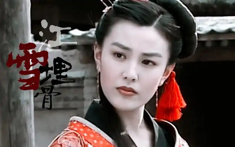 西域红娘江雪埋骨少年张三丰朱晏个人向