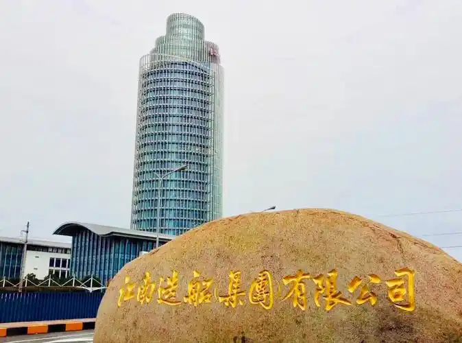 原江南造船厂宣传部部分老同志相聚在一起(20190903)