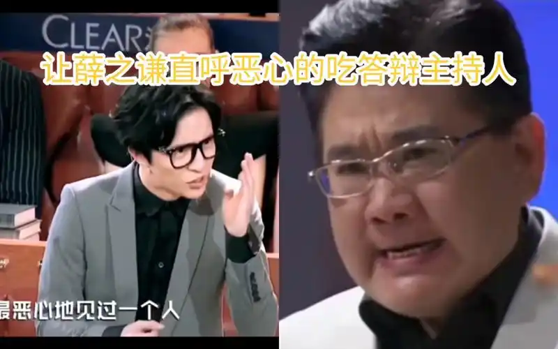 薛之谦刚出道受到排挤,众人推测是曹可凡