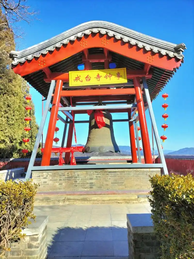 北京9899戒台寺96.愿 关注我的朋友无灾无难,顺心顺意, - 抖音