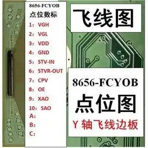 支持全飞线8656-fcyob点位图hv320wxc-200-x 205图hv320wx2-506