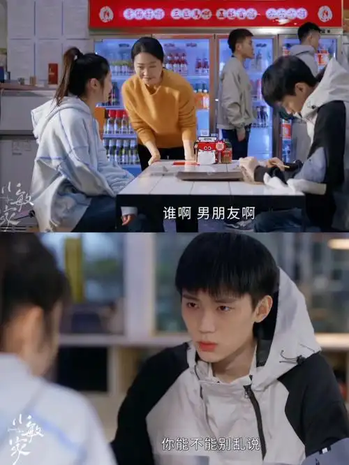 94小敏家 周翊然&向涵之 满屏的青春荷尔蒙谁不心动啊!