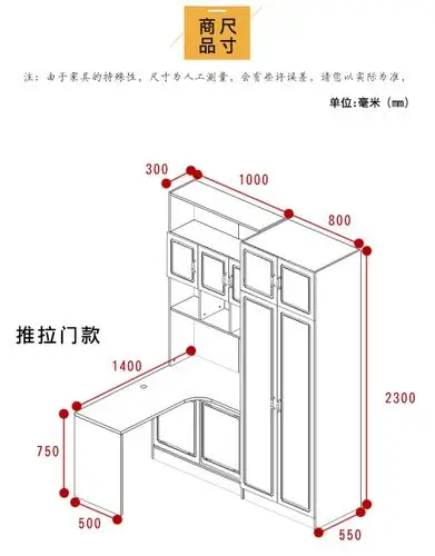 转角书桌书架衣柜书柜一体桌组合家用电脑桌多功能桌子定制柜定制