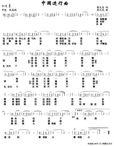 检阅进行曲简谱_检阅进行曲完整简谱