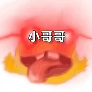 犯花痴流口水小黄脸表情包丨申请涩涩 - 知乎