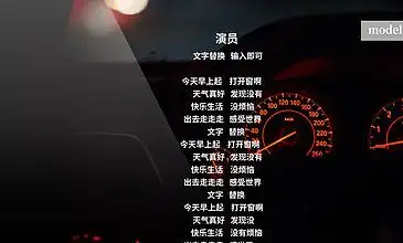 10种电影结束字幕花絮画面设计