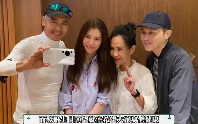 周润发庆祝68岁生日,袁咏仪发嫂轮住送惊喜