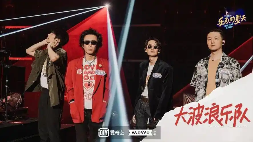 专访|"大波浪"李剑:人生是最好的乐器_邢星