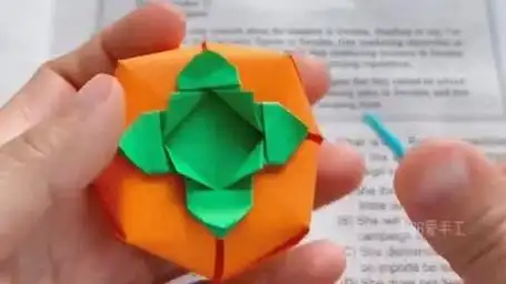 简单好看的柿子折纸 愿你新的一年柿柿顺心 #折纸教程 #手工