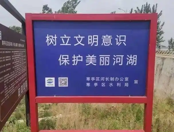 河湖长制管理显成效,寒亭区打造"美丽幸福河湖"