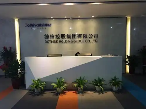 前台照片 | 德信控股办公环境 | 德信控股集团有限公司办公环境 - 职