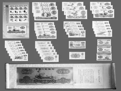 第三套人民币原票大全套被火爆抢购