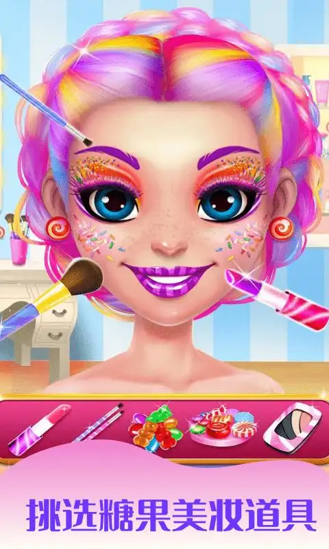 《换装化妆小公主》游戏玩法