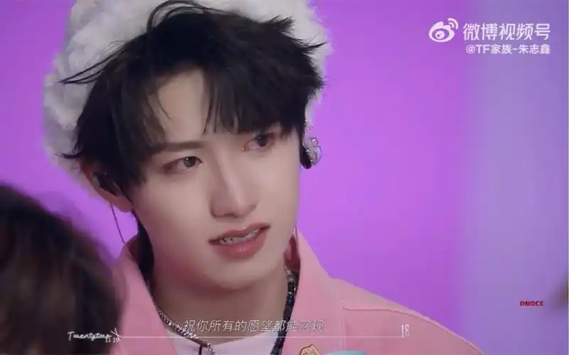 苏新皓to朱志鑫的18岁读信,很难形容的两分半.【铲棍 | 苏朱】