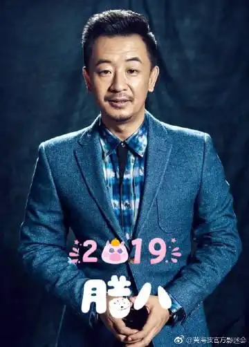 来自黄海波官方影迷会 - 微博