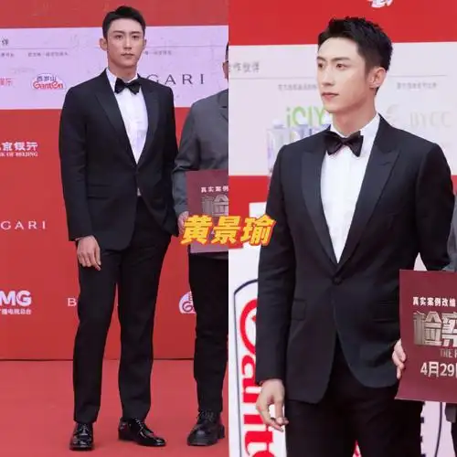 朱一龙/陈飞宇/赖冠霖/范丞丞/毕雯珺/黄景瑜