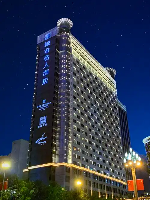 celebritycityhotel