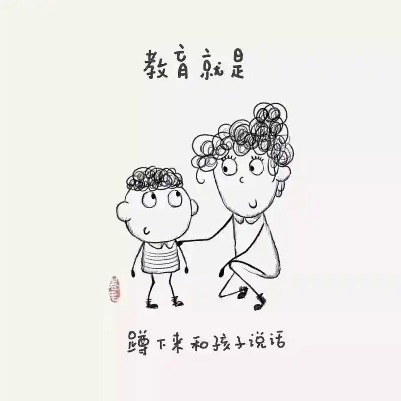 教育是什么这9幅漫画说得清清楚楚